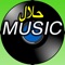 Famous Halal Islamic Songs