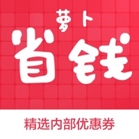 熊猫省钱-优选折扣80%的淘宝优惠券