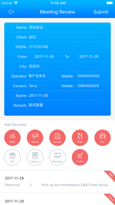MeetingPlus Screenshot