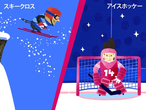 Fiete Wintersportsのおすすめ画像1