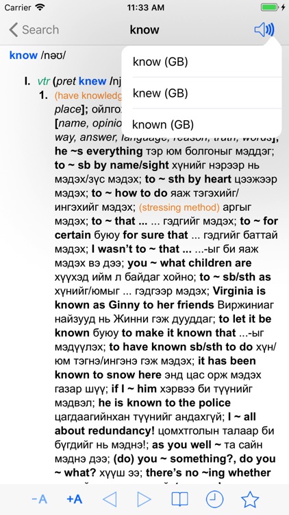 Oxford English-Mongolian screenshot-3