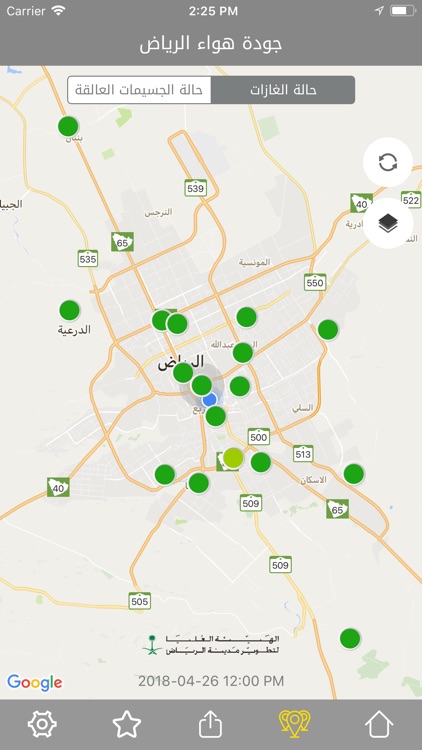 جودة هواء الرياض