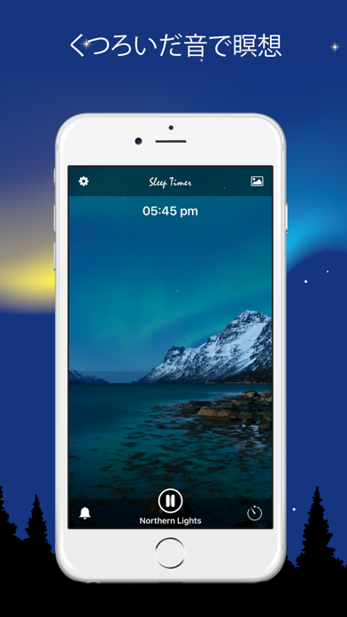 自然睡眠音タイマーのおすすめ画像3