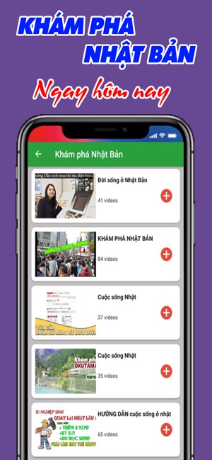 Tự Học Tiếng Nhật(圖4)-速報App