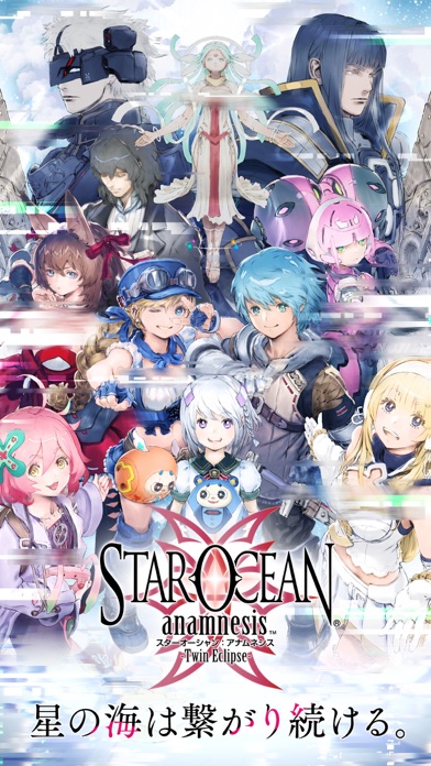 STAR OCEAN -anamnesis- screenshot1