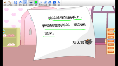 理想播放器 screenshot 2