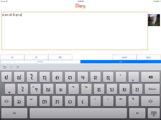 Screenshot #4 pour Lao Diary