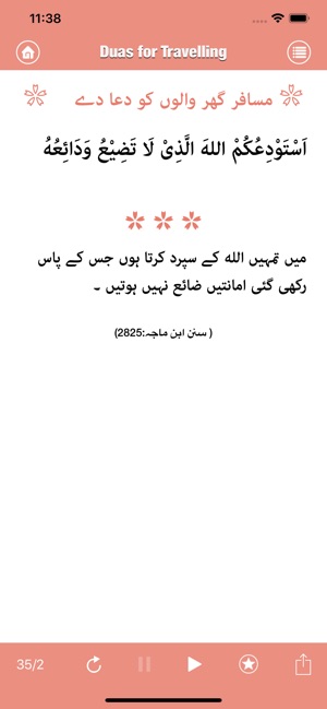 Supplications for Traveling(圖4)-速報App