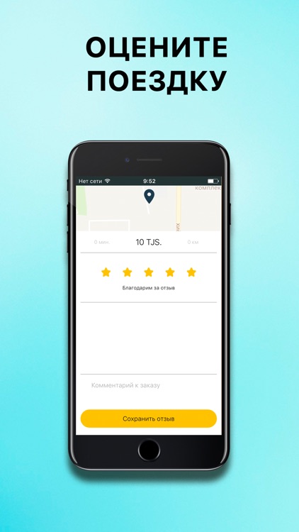 Saboh Taxi Dushanbe screenshot-4