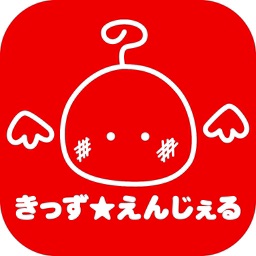 きっずえんじぇる福山