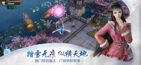 倚天屠龙记-国际版(金庸正版授权)