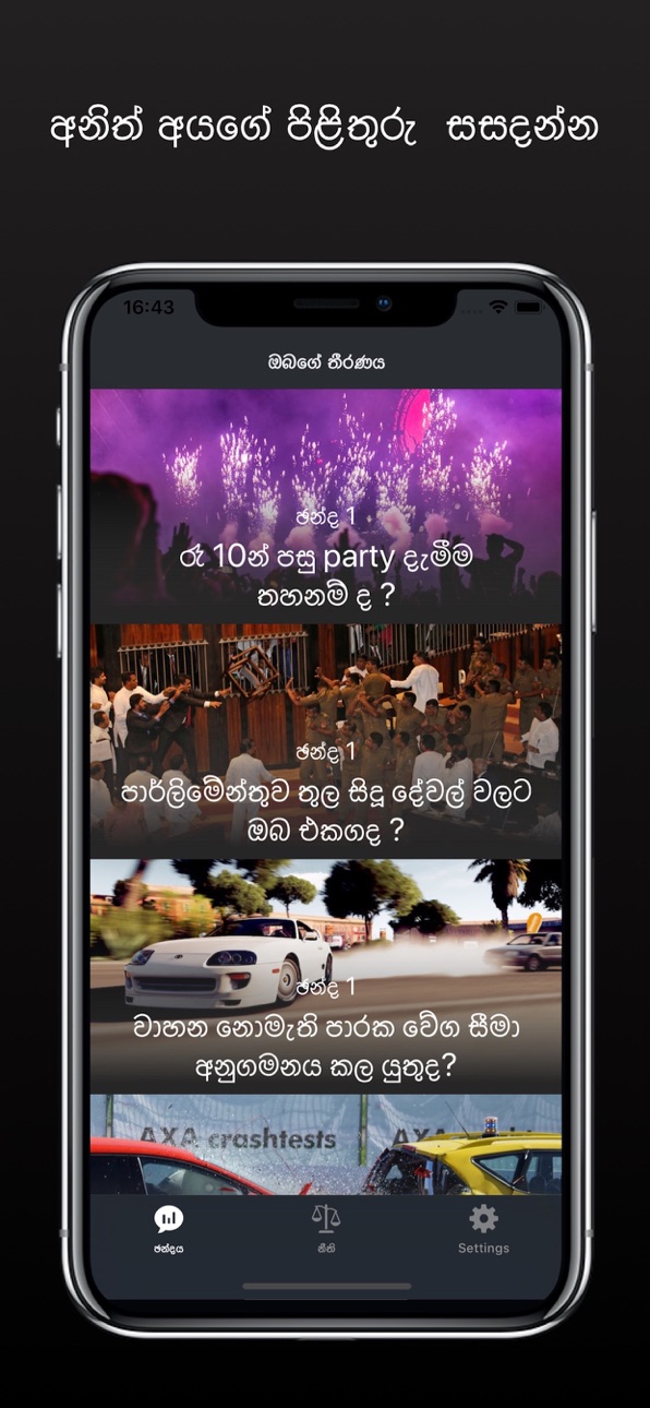 iPhone screenshot