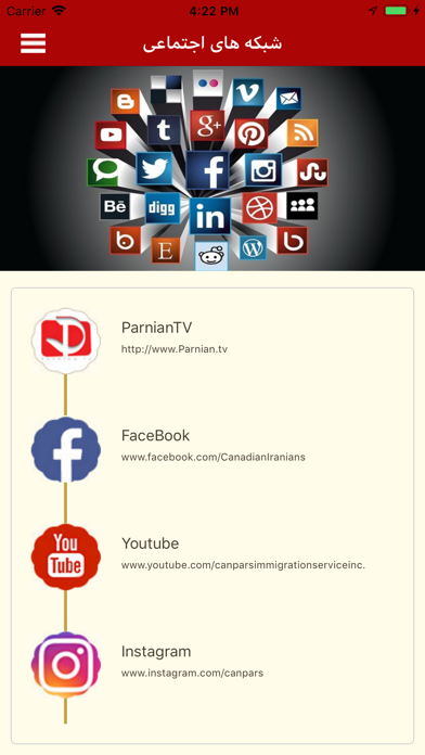 CanPars iPhone screenshot 9 - News app