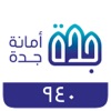 البلاغات الجغرافية 940