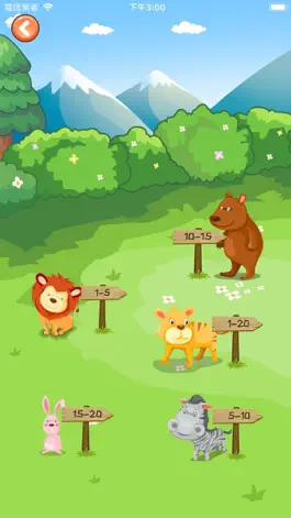 Game screenshot Kids numbers Baby Math game apk