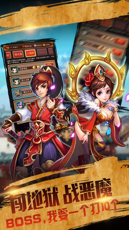 全民封神榜-热门修仙策略手游 screenshot-4