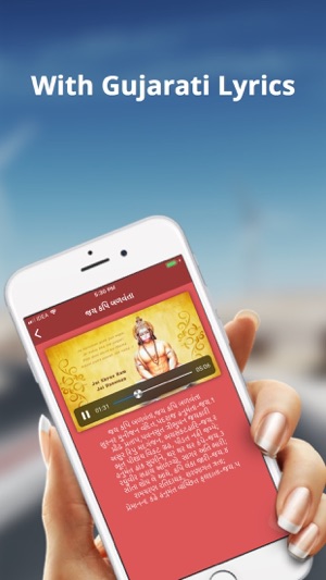 Hanuman Bhajan(圖2)-速報App