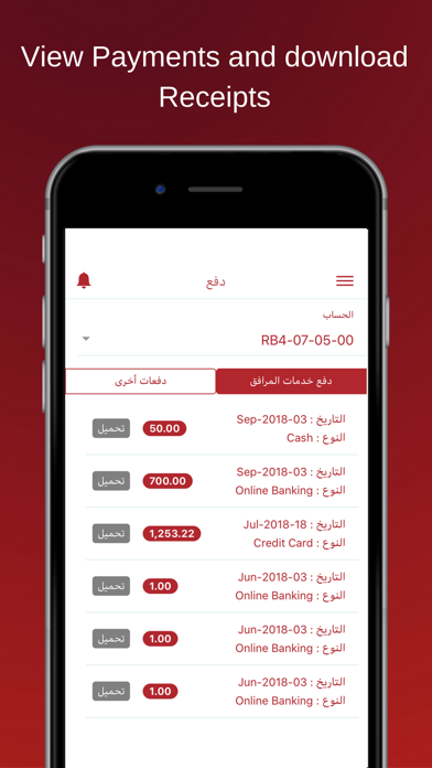 Screenshot #3 pour Al Hamra Village