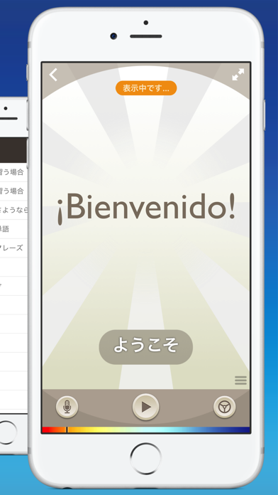 nemo スペイン語 screenshot1