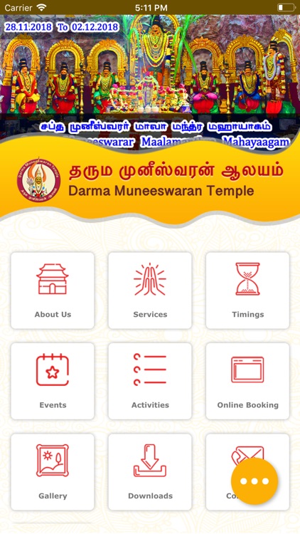 Darma Muneeswaran Temple