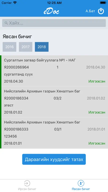 JASM 2022
