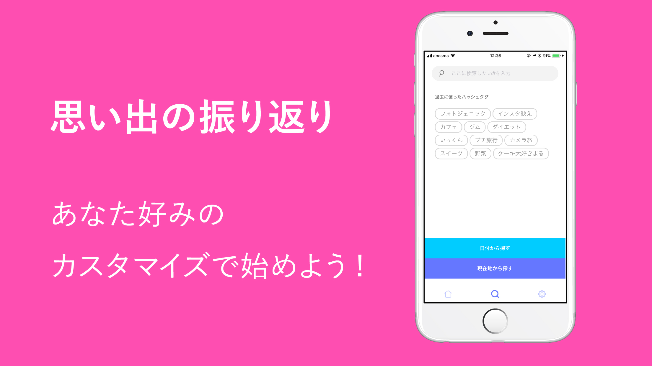 PAIPAI - シンプルな日記帳