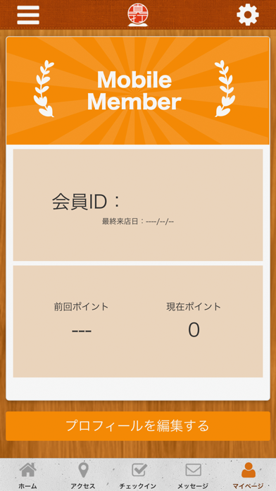 How to cancel & delete SHIN-UCHI from iphone & ipad 3