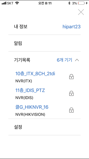 S1 모바일뷰어(圖4)-速報App