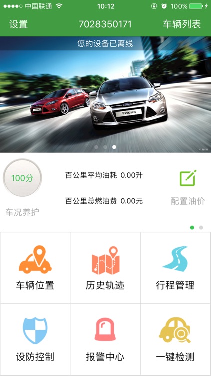 蓝鑫位置社区