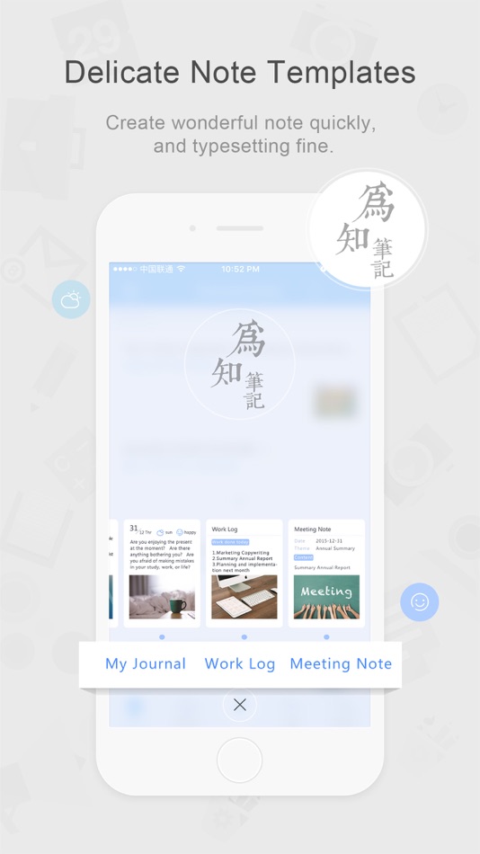 #1. WizNote (iOS) 由: Beijing Wozhi Technology Co. Ltd