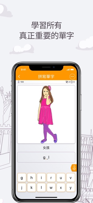 學習語言 - FunEasyLearn(圖2)-速報App