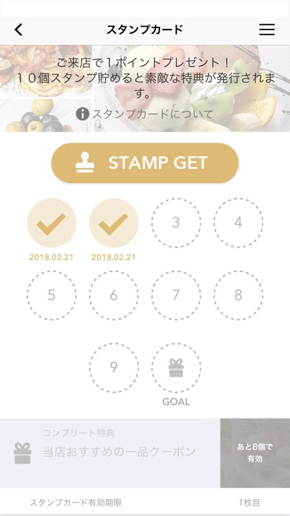 3rd．Cafe（サードカフェ）