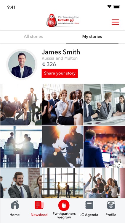 CCHBC LC 2019 screenshot-4