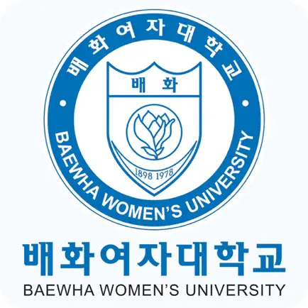 배화여대출결앱 Читы
