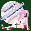 Easy SpeedGun - iPhoneアプリ