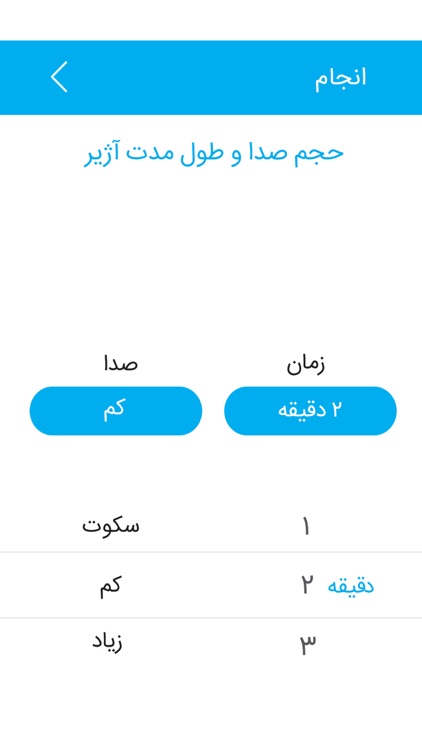 One Alarm App screenshot-4