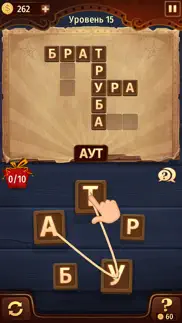word fair айфон картинки 2