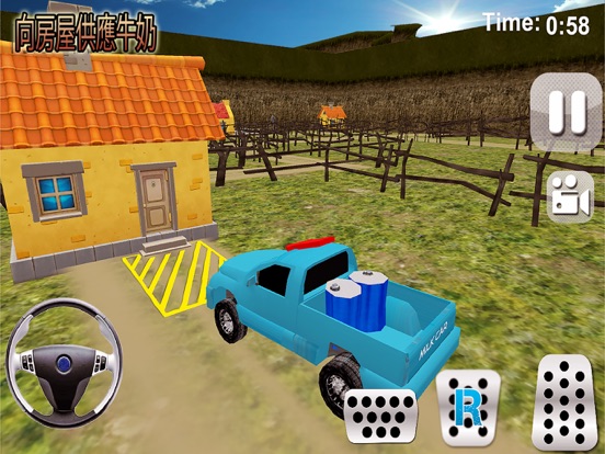 Screenshot #5 pour Lait Transporteur Van 2017