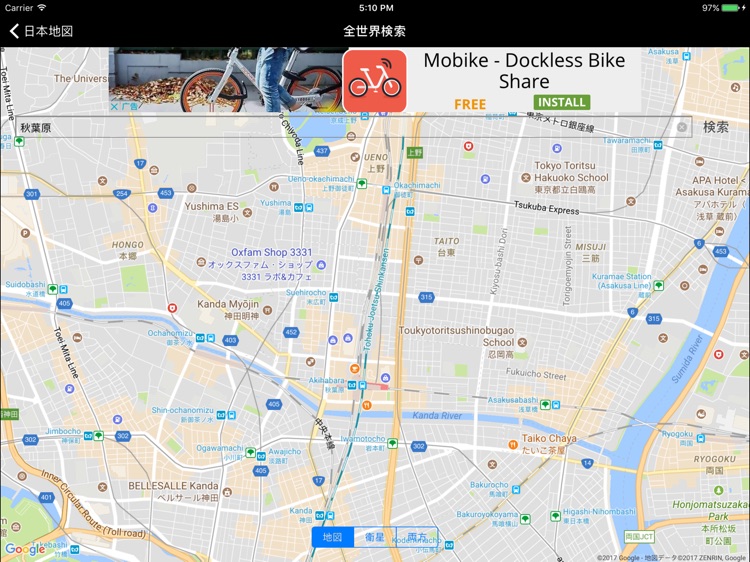 日本地図HD screenshot-3
