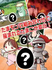 育成ゲーム たまごdeポン！ айпад изображения 3