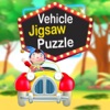 Vehicle Jigsaw Puzzle