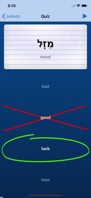 Learn Hebrew - Ma Kore(圖3)-速報App