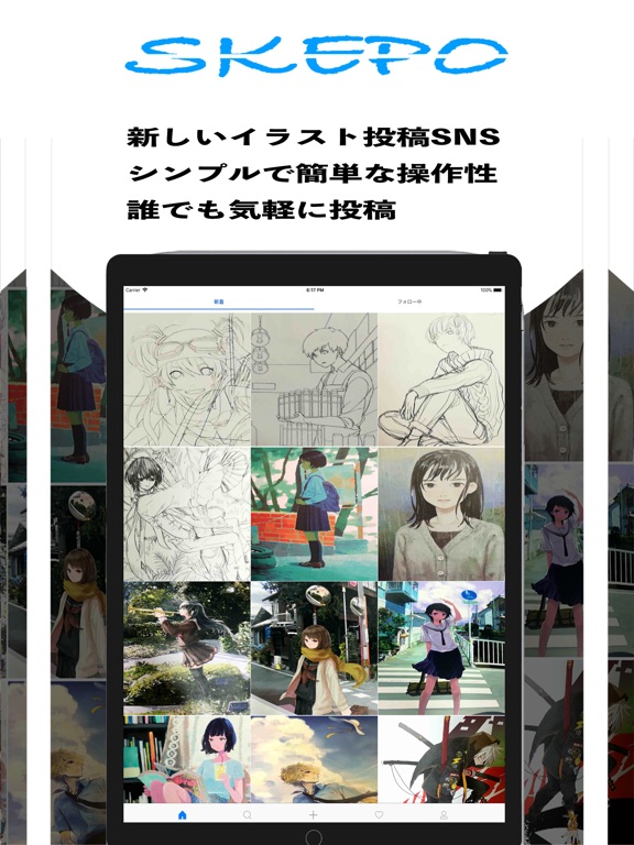 ほとんどのダウンロード イラスト 投稿 アプリ Nekoillust ほとんどのダウンロード イラスト 投稿 アプリ Nekoillust