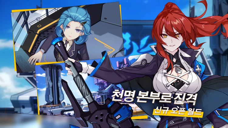 붕괴3rd