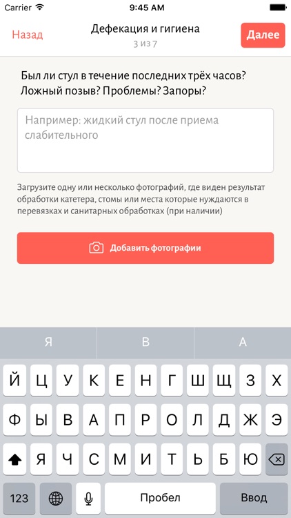 Для специалистов