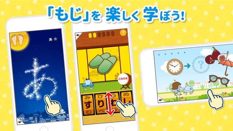 ワオっち!ランド