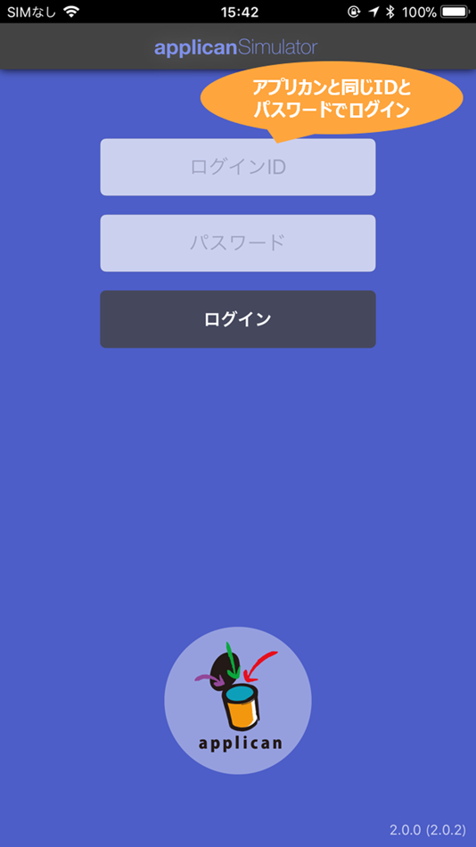 #1. applican (iOS) 由: 株式会社KT Partners