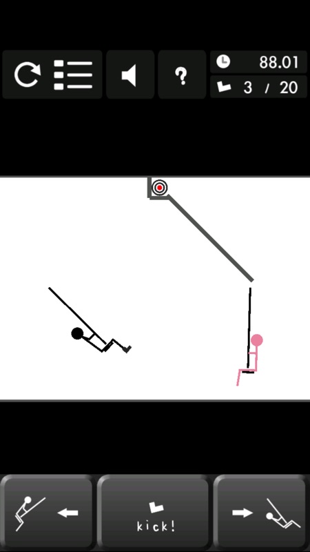 ぶらんこ screenshot 4