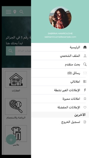 Dzdeals(圖5)-速報App