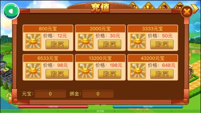 VS挖宝 screenshot 3